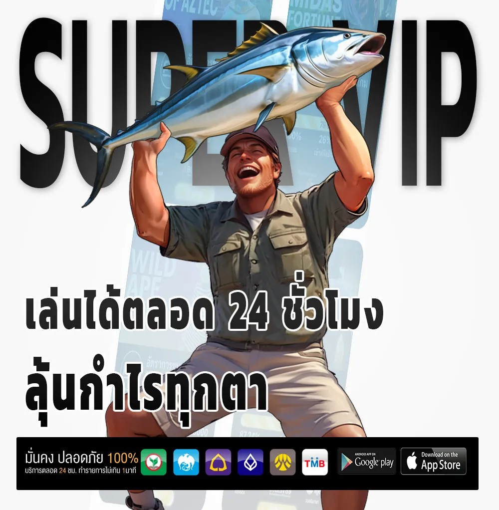 มังกร ทอง 789 ทำเงินง่าย
