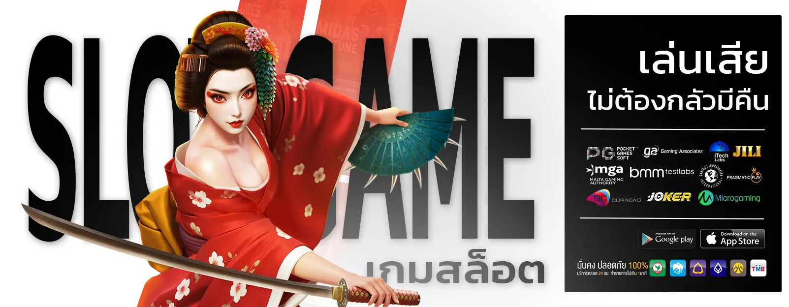 มังกร ทอง 789