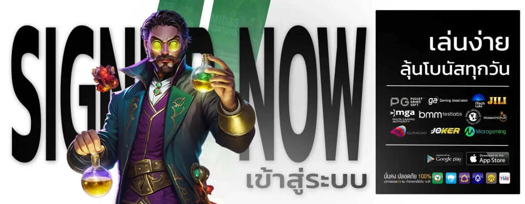 สล็อต pg เว็บ ตรง ไม่ ผ่าน เอเย่นต์ ไม่มี ขั้น ต่ำ