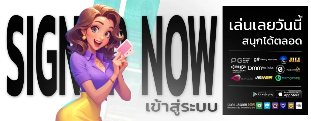 สล็อต ทดลอง เล่น ฟรี ถอน ได้