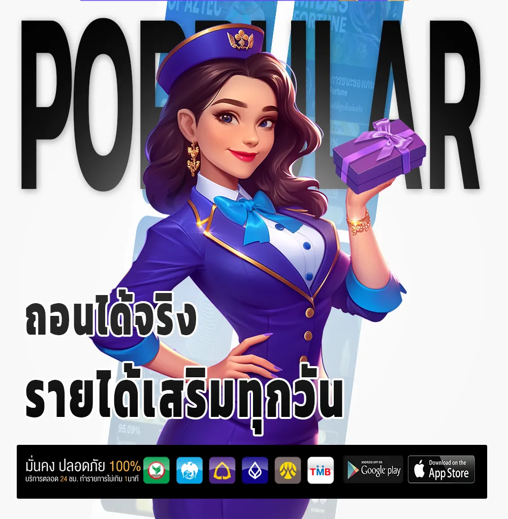 สมัคร mungkornthong789